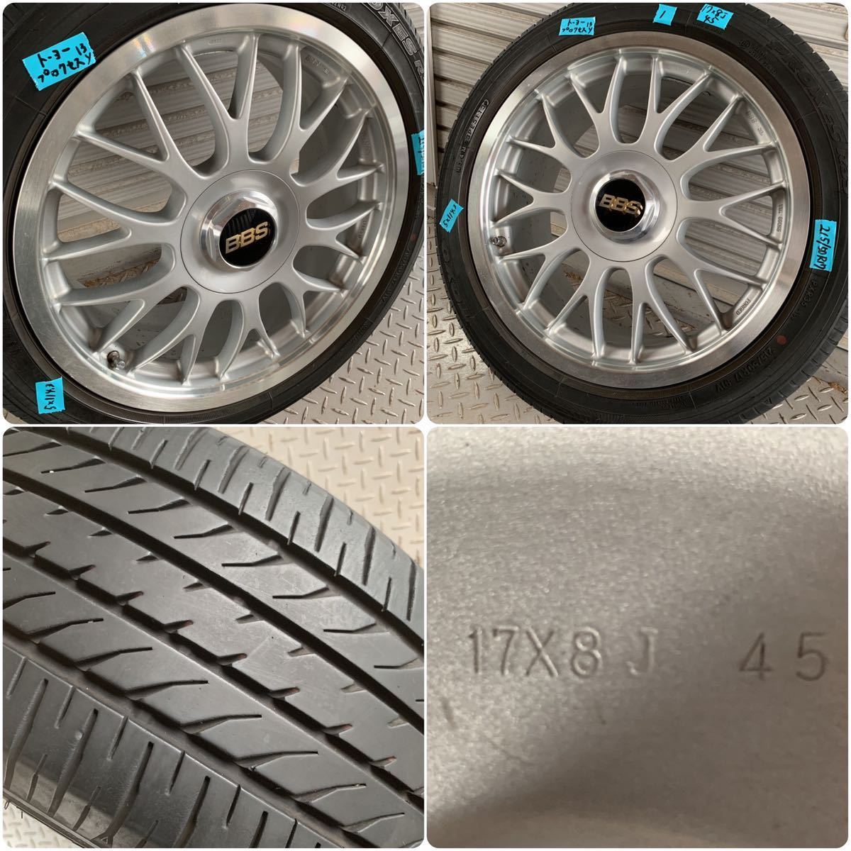 良品】BBS RG242 RG243タイヤ（TOYO215/50R1713年）付き4本セット 