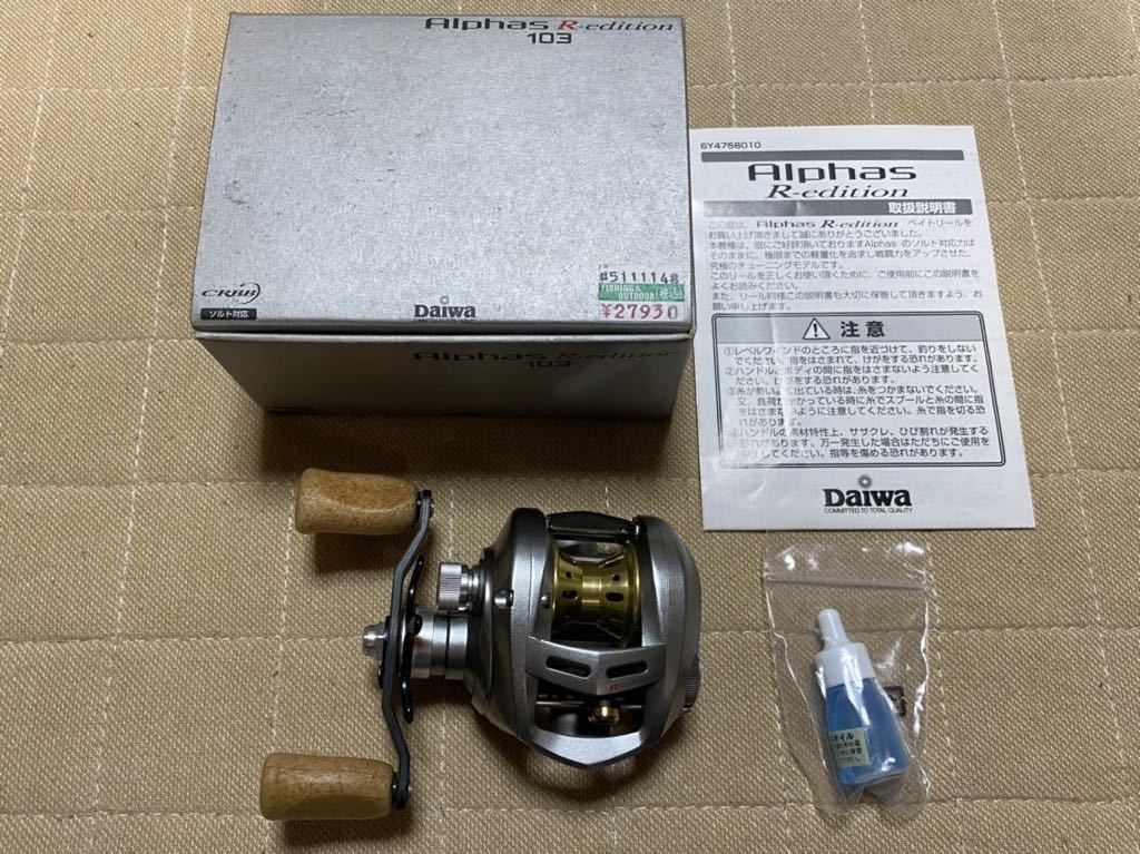 ☆ ダイワ アルファス R エディション 103 右巻き ☆ DAIWA Alphas R-edition