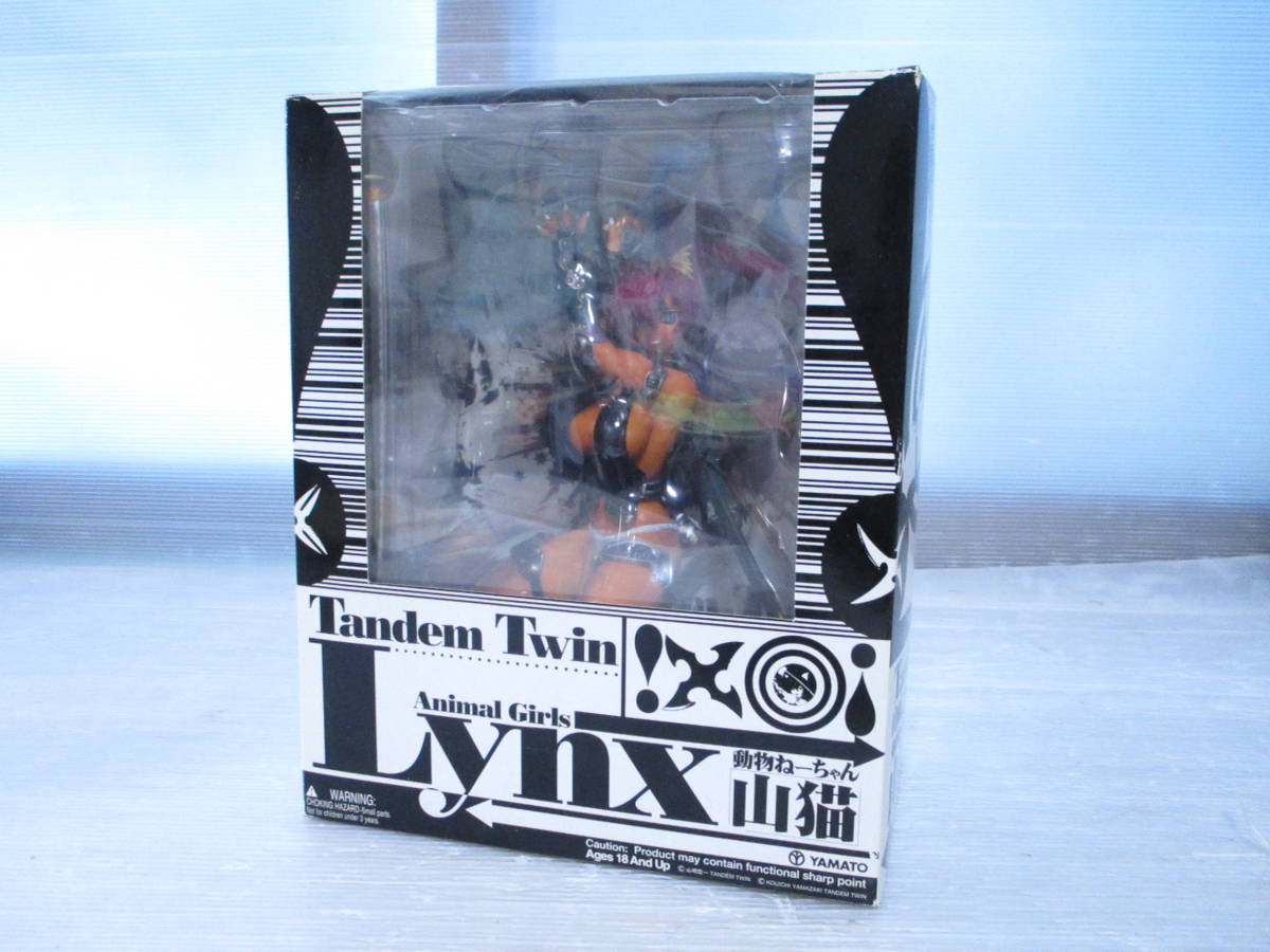 送100】1円～ 未開封 山猫 緑玉 羊 芽梨乃 TANDEM TWIN 動物ねーちゃん