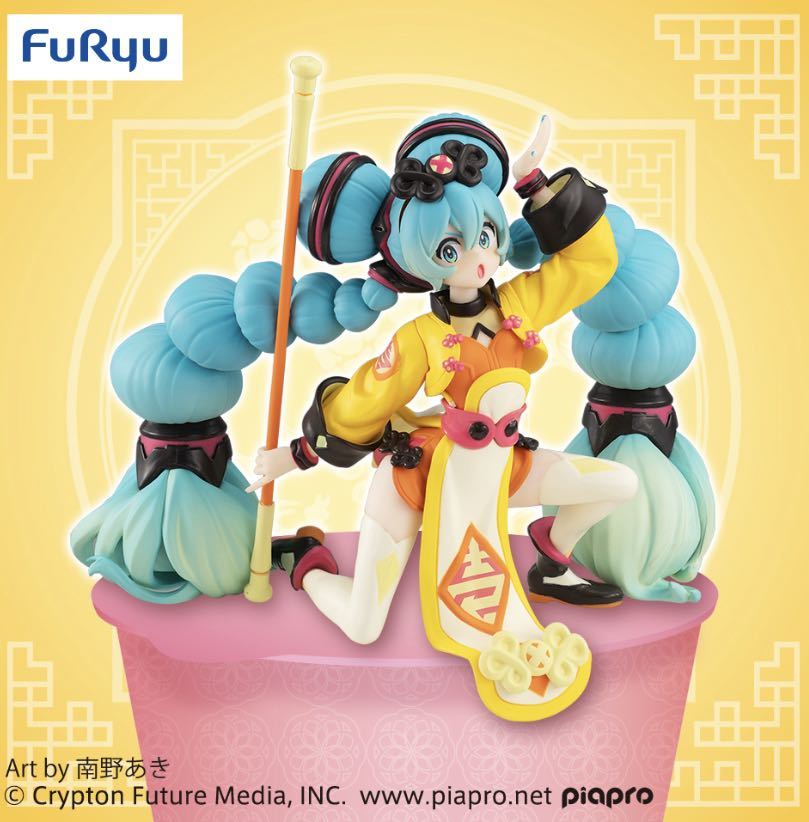 初音ミク ぬーどるストッパーフィギュア チャイナ Reallseg Com Br