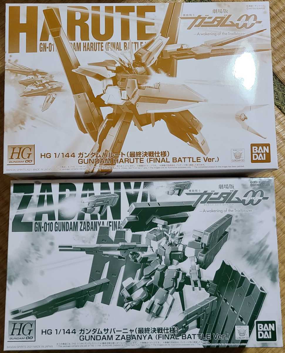 新品】HG ガンダムサバーニャ ガンダムハルート 最終決戦仕様 2点 