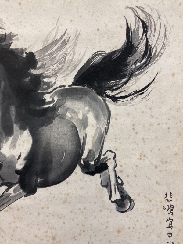 中国掛軸】徐悲鴻「雙馬図」紙本 水印版画 検)古玩 書法/墨蹟/書画