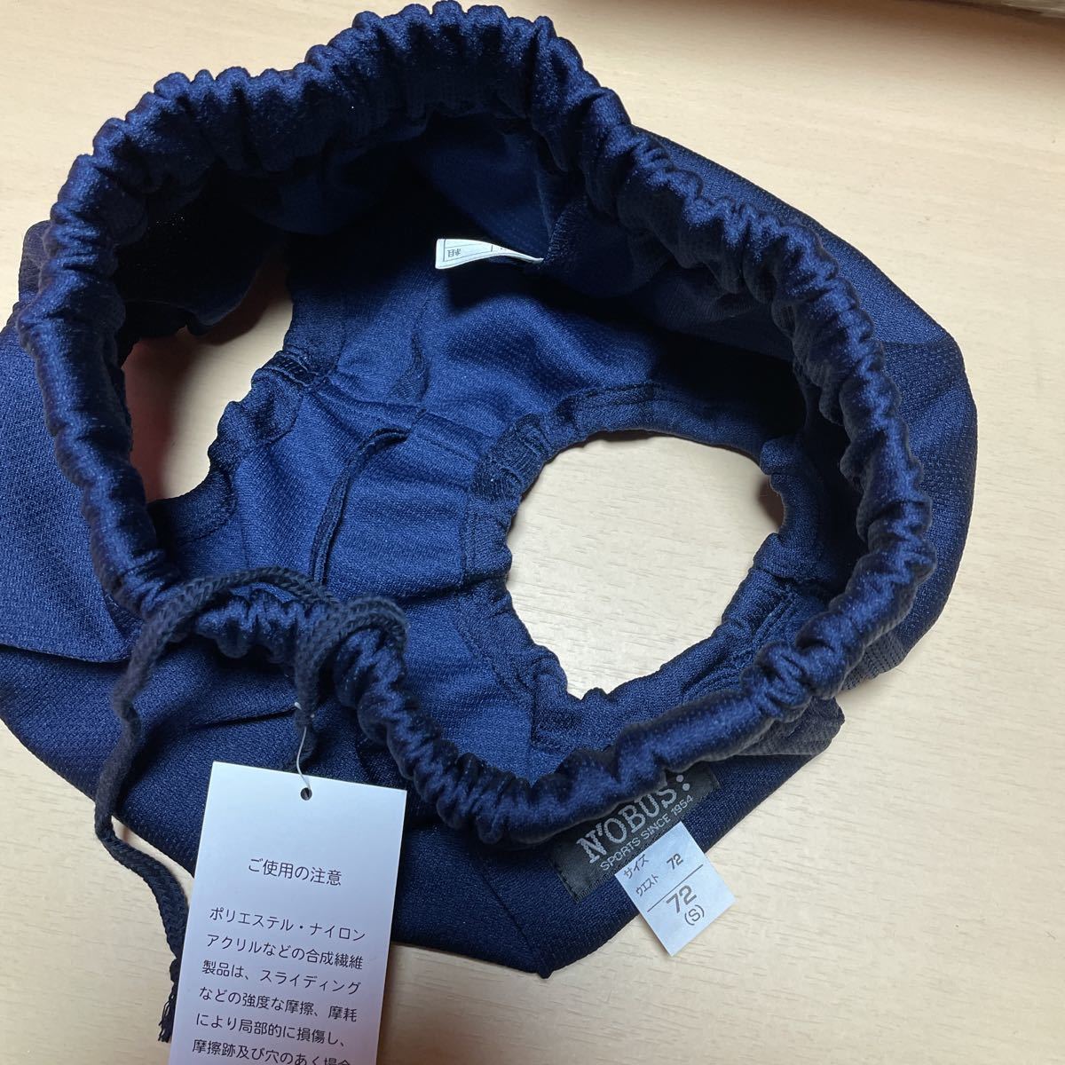 スポーツウエア ブルマ クォーターパンツリメイク品 Sサイズ ウエスト72 女性M Lサイズ程度 N OBUS SPORT 藤久保中学校指定品 元袋入 パンツ 売買されたオークション情報 Yahoo オークション 旧ヤフオク の商品情報をアーカイブ公開 - オークファン aucfan com