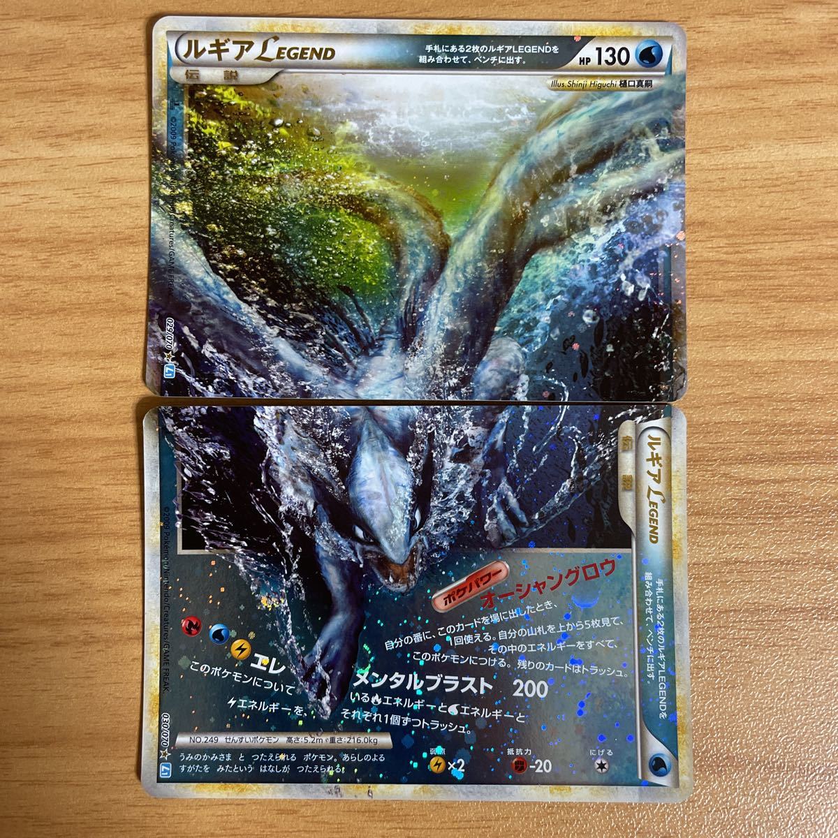 ポケモンカード ポケカ ルギアlegend その他 売買されたオークション情報 Yahooの商品情報をアーカイブ公開 オークファン Aucfan Com