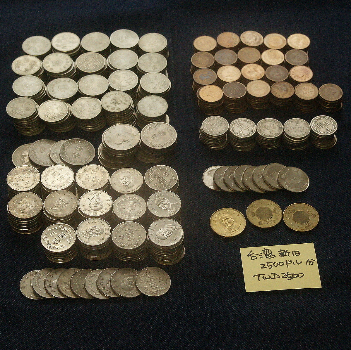 新旧台湾2500ドル分 3660g TWD Taiwan Dollar【21730】 台湾ニュー台湾