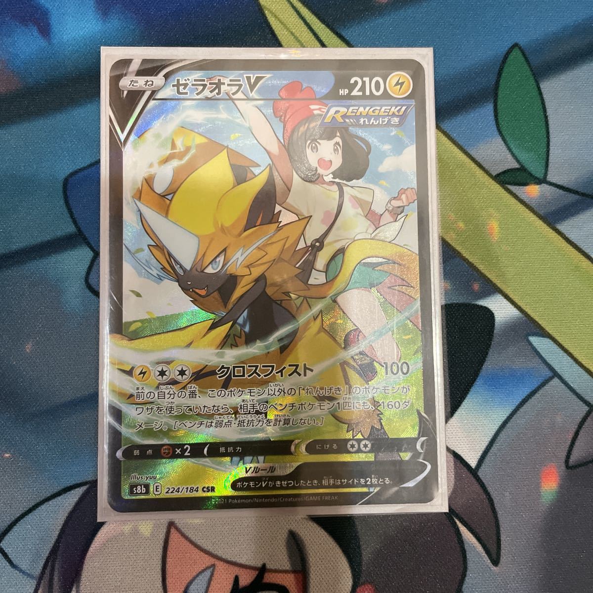 ポケモンカード Vmax クライマックス ゼラオラv Csr ポケモンカードゲーム 売買されたオークション情報 Yahooの商品情報をアーカイブ公開 オークファン Aucfan Com