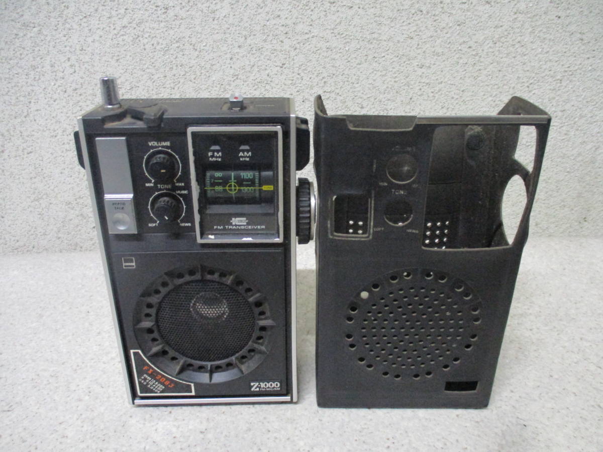 SHARP シャープ FX-208J Z-1000 AM⁄FM トランシーバー レトロラジカセ