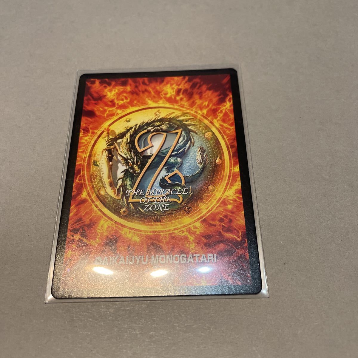 雷の章 禍算の悪魔 Moz ザミラクルオブザゾーン 大貝獣物語 その他 売買されたオークション情報 Yahooの商品情報をアーカイブ公開 オークファン Aucfan Com