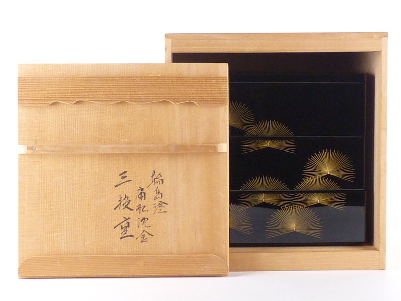 都屋】20 輪島塗 扇松沈金「三段重」高さ 約18.5㎝ 幅 約19㎝ 木製