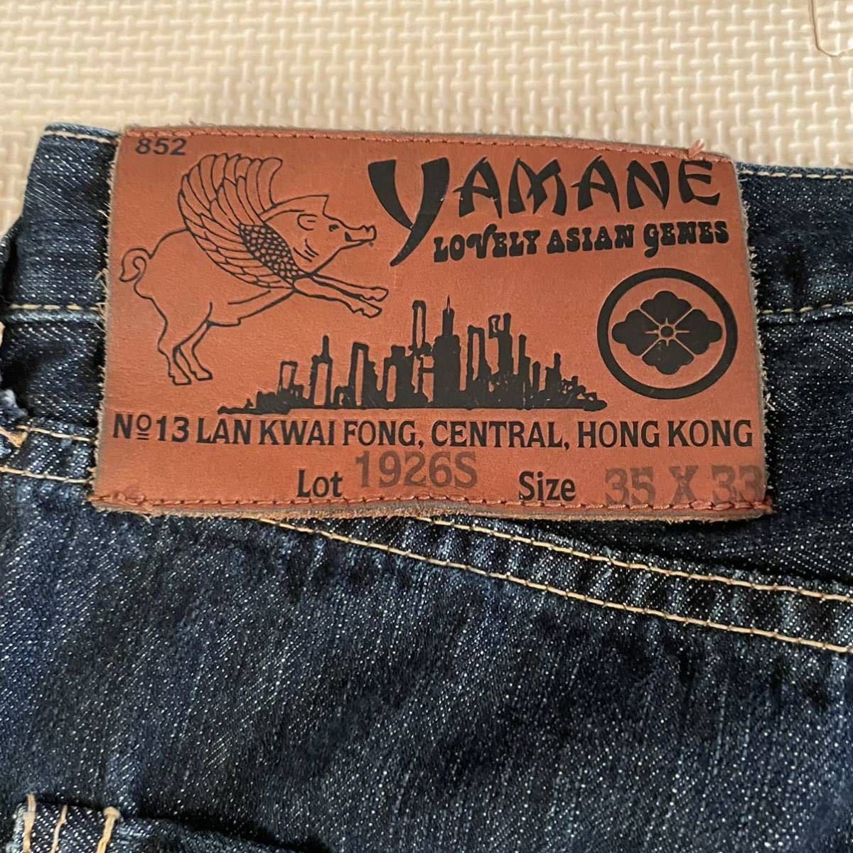 1スタEVISU(エヴィス) 山根 YAMANE デニムパンツ ジーンズ 虎 刺繍 