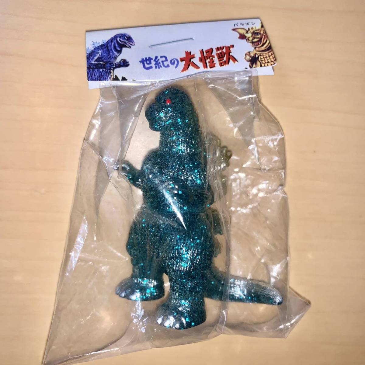 マルガチャ ゴジラ 1989 ビオゴジ グリーン ラメ Biollante ゴールド  