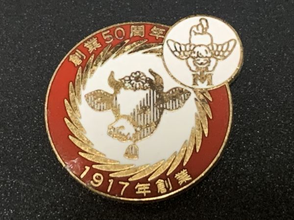 バッジ 1967 生誕50周年 森永乳業 ミルリン エンゼルマーク 記念バッジ ピンバッジ 昭和レトロ パケ 定形外可 L0617c ピンバッジ 売買されたオークション情報 Yahooの商品情報をアーカイブ公開 オークファン Aucfan Com