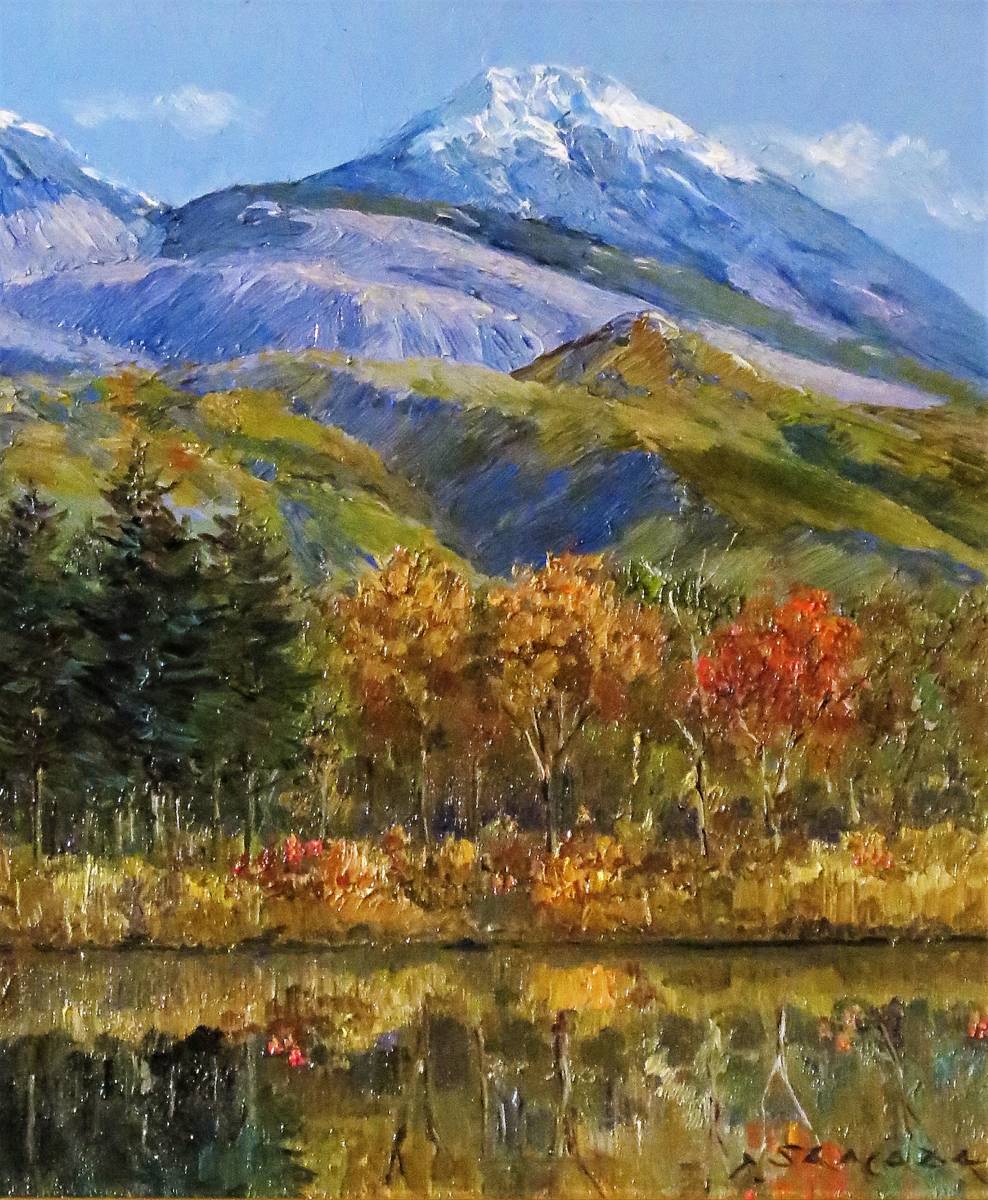 那須敏夫 油彩画 山の風景 【公式ショッピングサイト】