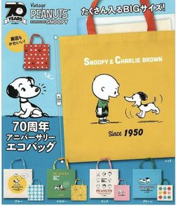期間限定特価 スヌーピー70周年 限定品 非売品 レア まとめ売り キャラクターグッズ Hornolaparra Com