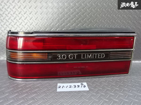 トヨタ ソアラ GZ20系 テールランプ GT TWIN TURBO L P5-126 D S62