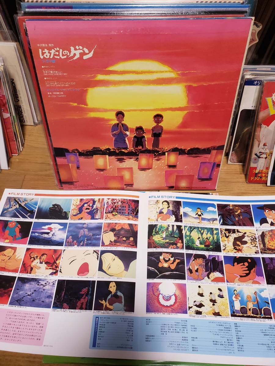 3747 #3845 希少な名盤 LPレコード 2枚セット LPレコード