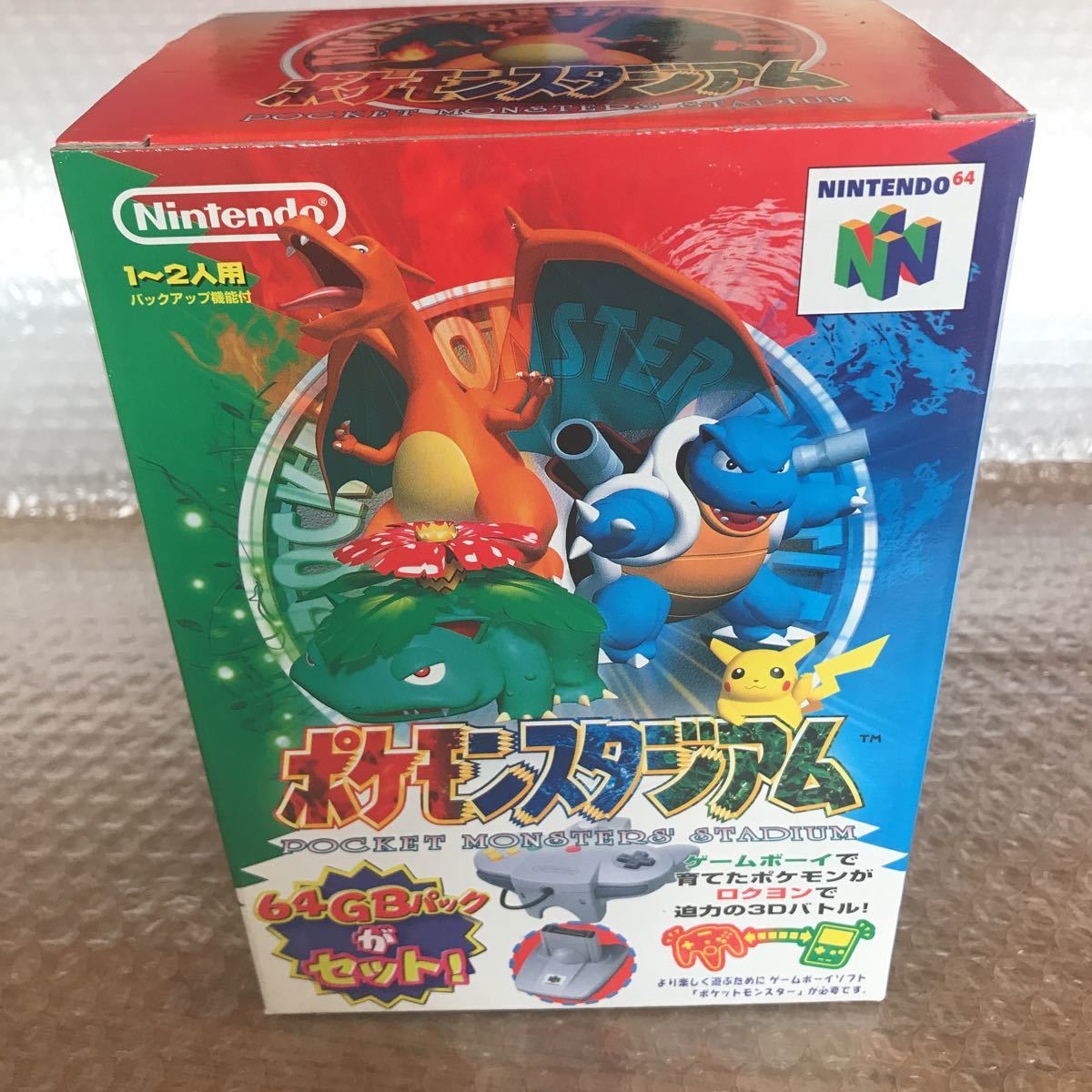 ニンテンドー64 ポケモンスタジアム 64gbパックセット 任天堂 N64 ニンテンドウ64 デッドストック 2 シミュレーション 売買されたオークション情報 Yahooの商品情報をアーカイブ公開 オークファン Aucfan Com