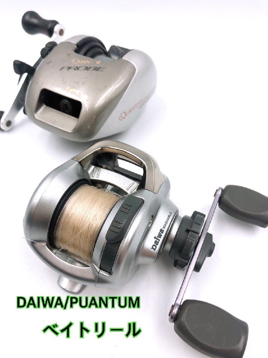 ベイトリール2点 DAIWA CHINUCHASER/チヌチェイサー/ WASHABLE ZEBCO