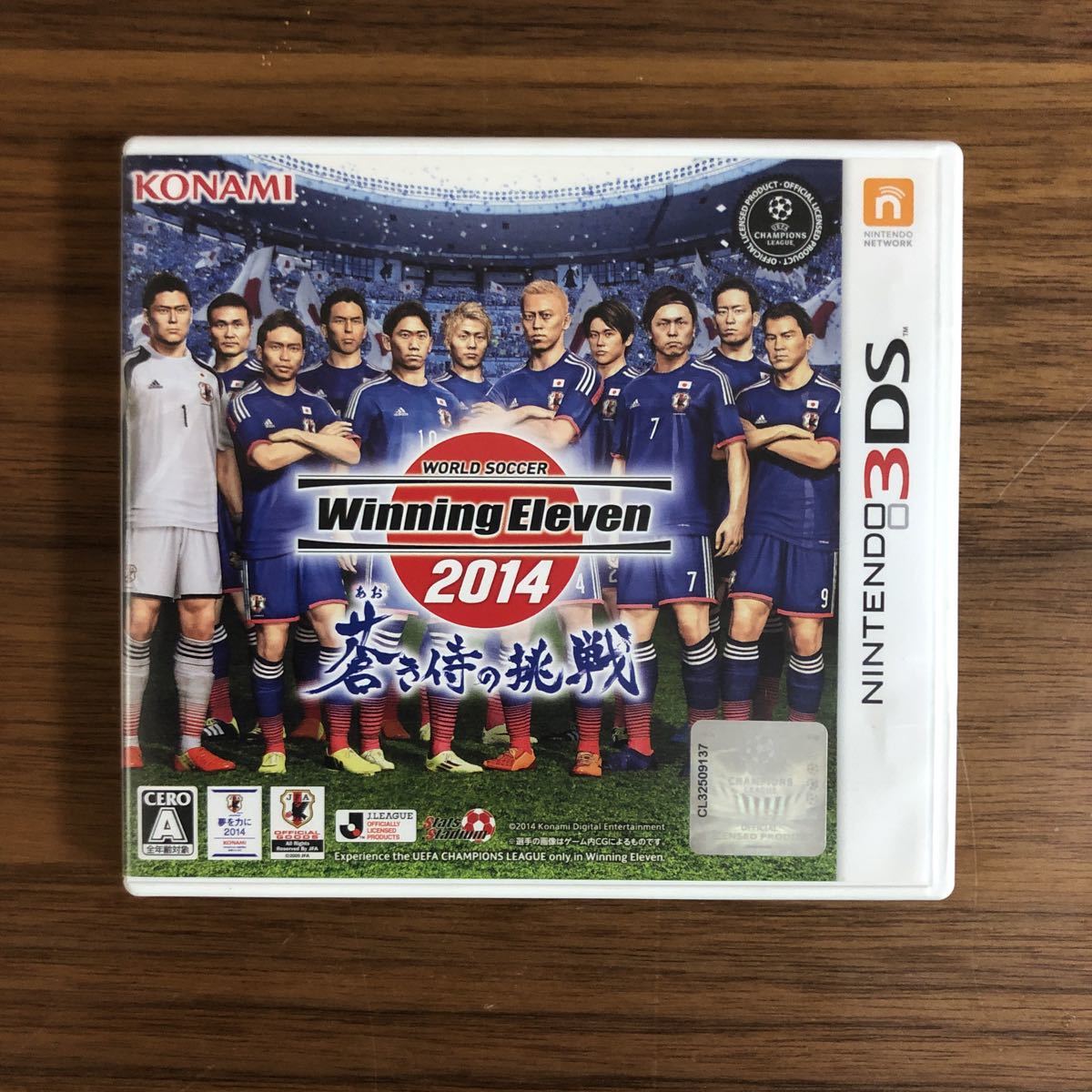 ニンテンドー3dsソフト ウイニングイレブン2014 蒼き侍の挑戦 起動確認済 取り扱い説明書付き ニンテンドー3ds専用ソフト 売買されたオークション情報 Yahooの商品情報をアーカイブ公開 オークファン Aucfan Com ニンテンドー3dsソフト ウイニングイレブン2014 蒼き侍の挑戦 起動確認済 取り扱い説明書付き ニンテンドー3ds専用ソフト 売買されたオークション情報 Yahooの商品情報をアーカイブ公開 オークファン Aucfan Com