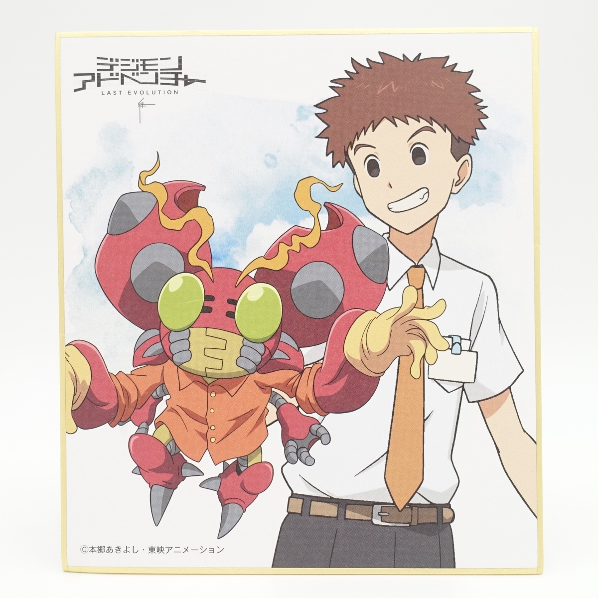 デジモンアドベンチャー/LAST evolution絆 アニON限定/ミニ色紙/デジ