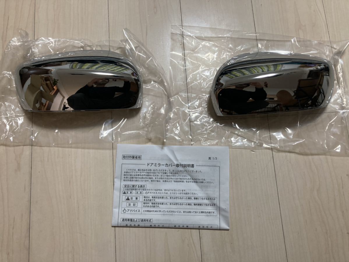 貴重クロムメッキ】スズキ純正 新品未使用 ハスラー アルト HA36S 