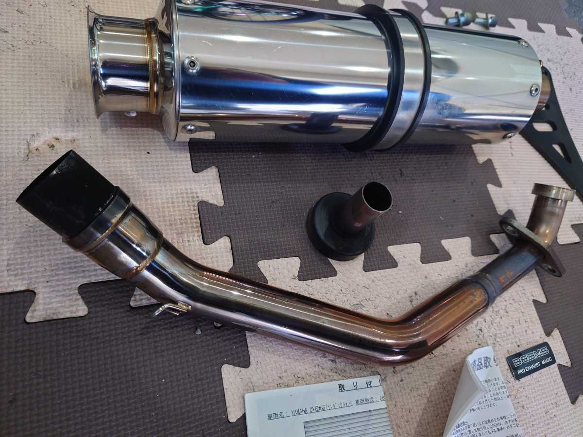 CB223s ホンダBEAMS PRO EXHAUST MAGIC マフラー ホンダ CB223S マフラー（BEAMS） 中古 BEAMS PRO EXHAUST MAGIC