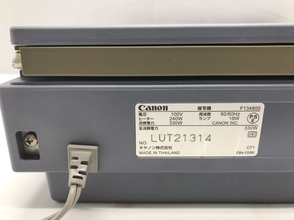 Canon キヤノン コピー機 ファミリーコピア FC260(ブルー) 動作確認