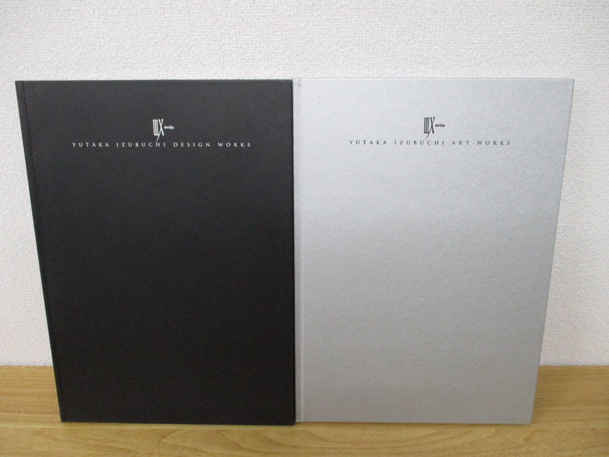 b7-3「出渕裕 画業30周年記念画集 IIIX」DVD未開封 サインミニ色紙