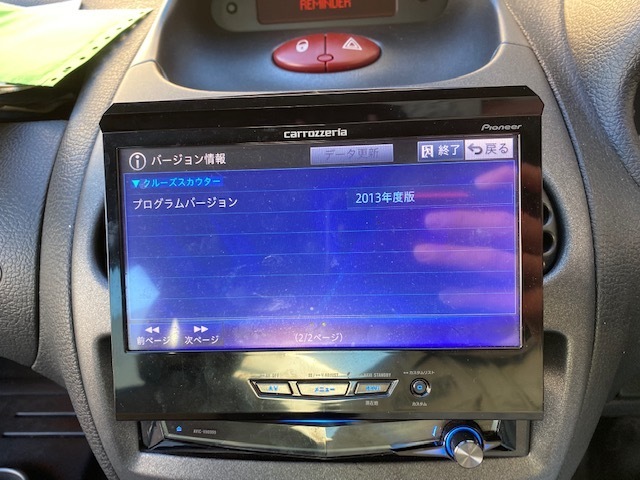 carrozzeria AVIC-ZH0999 出会え (*地図データ:2015年)