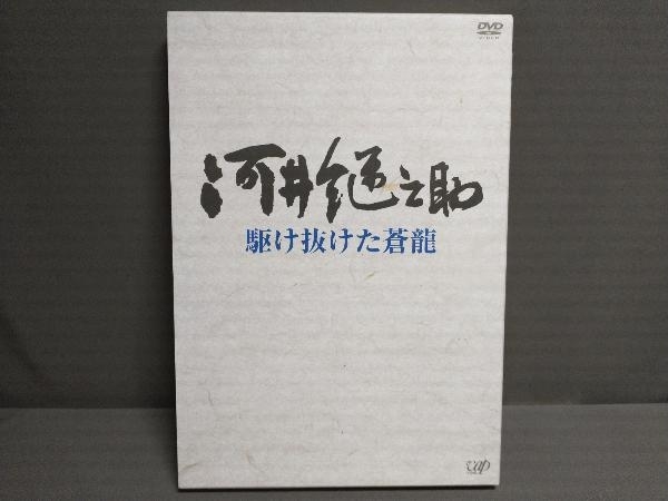 CD 河井継之助~駆け抜けた蒼龍~ [DVD]