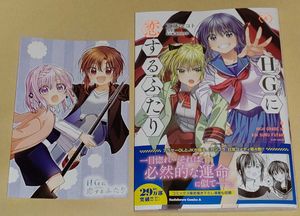 マコトのヤフオク の相場 価格を見る ヤフオク のマコトのオークション売買情報は127件が掲載されています