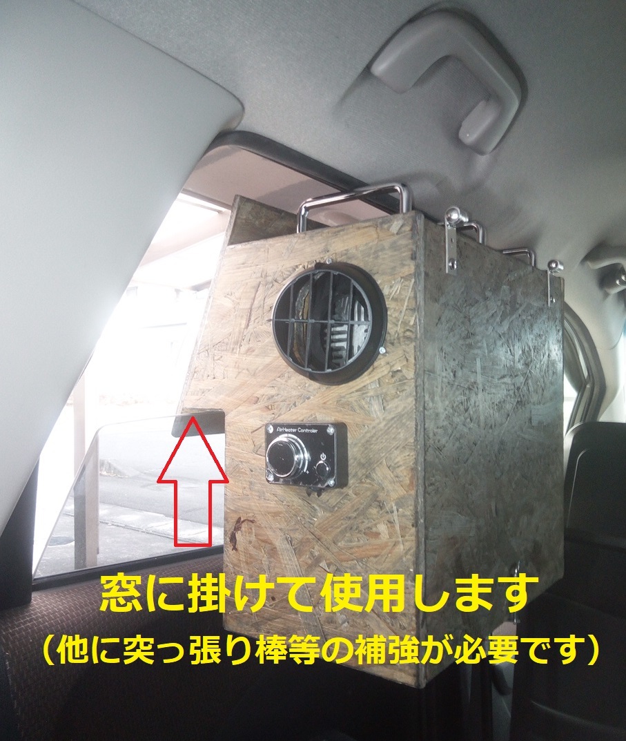 組立済 設置簡単 雪中車中泊にポータブルパーキングヒーター Ffヒーター アクセサリー 売買されたオークション情報 Yahooの商品情報をアーカイブ公開 オークファン Aucfan Com 組立済 設置簡単 雪中車中泊にポータブルパーキングヒーター Ffヒーター アクセサリー 売買されたオークション情報 Yahooの商品情報をアーカイブ公開 オークファン Aucfan Com