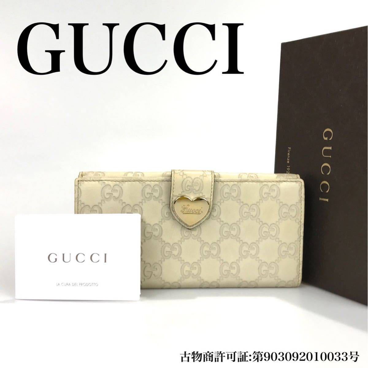 美品】GUCCI グッチ 財布 長財布 グッチ長財布 GG柄 グッチシマ 箱付き 