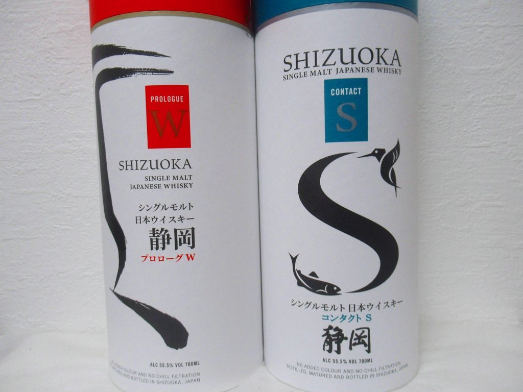 飲み比べ 2本set ガイアフロー 静岡蒸留所 プロローグW コンタクトS