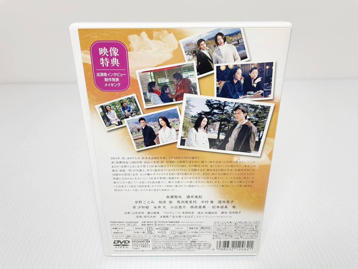 参考書 薬学まとめノート 全科目セット 薬剤師国家試験 薬学部