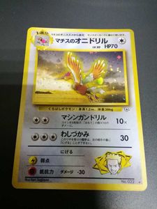期間限定 ポケカ 旧裏 星なしあり マチスセット ポケモンカードゲーム Unanilife Com