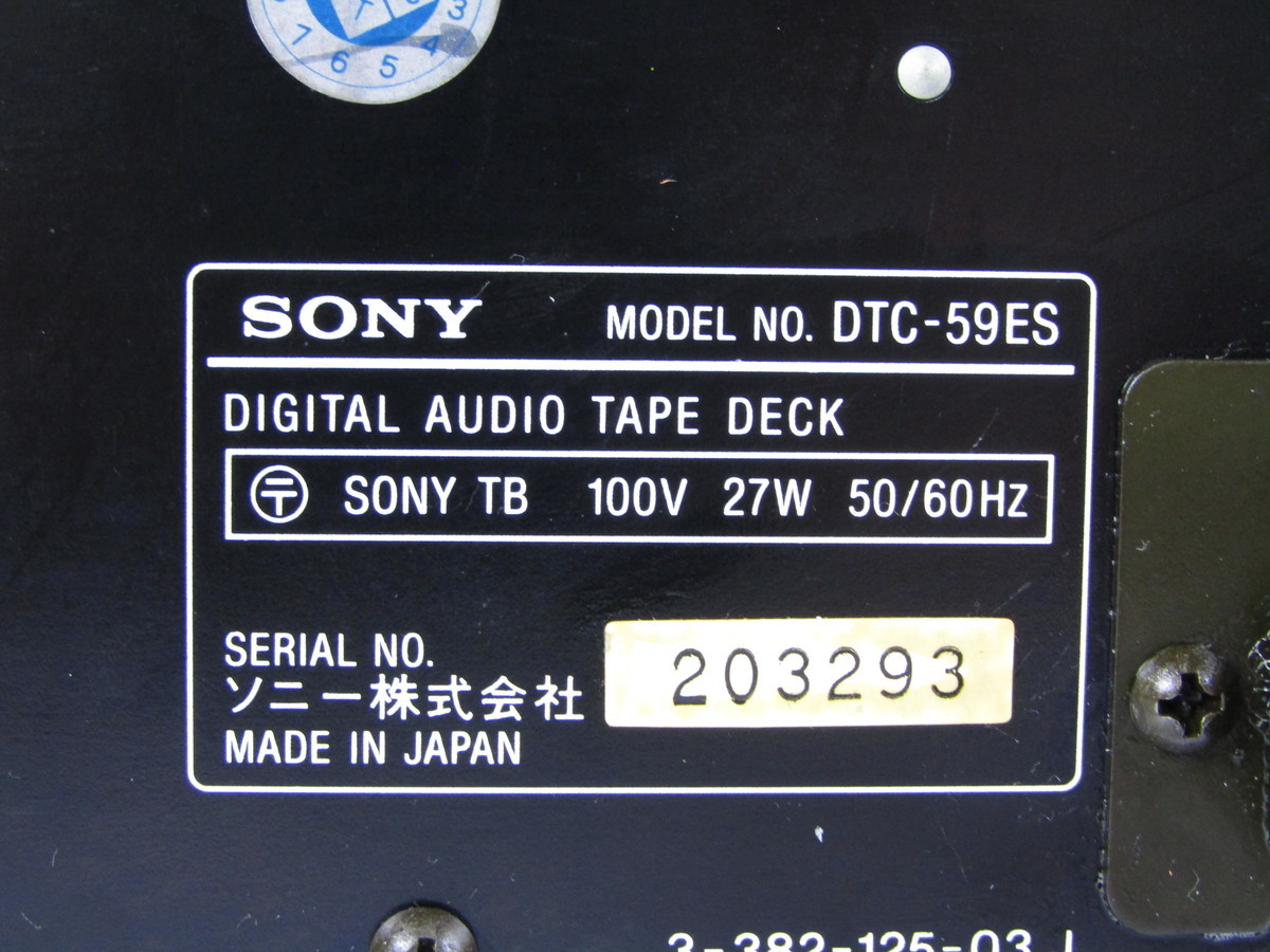 激安大特価，低価 1210-N1-003 SONY DTC-59ES ソニー DATデッキ