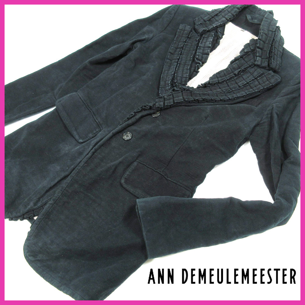 ♪☆ANN DEMEULEMEESTER♪フリルジャケット♪ ブラック♪サイズXXS
