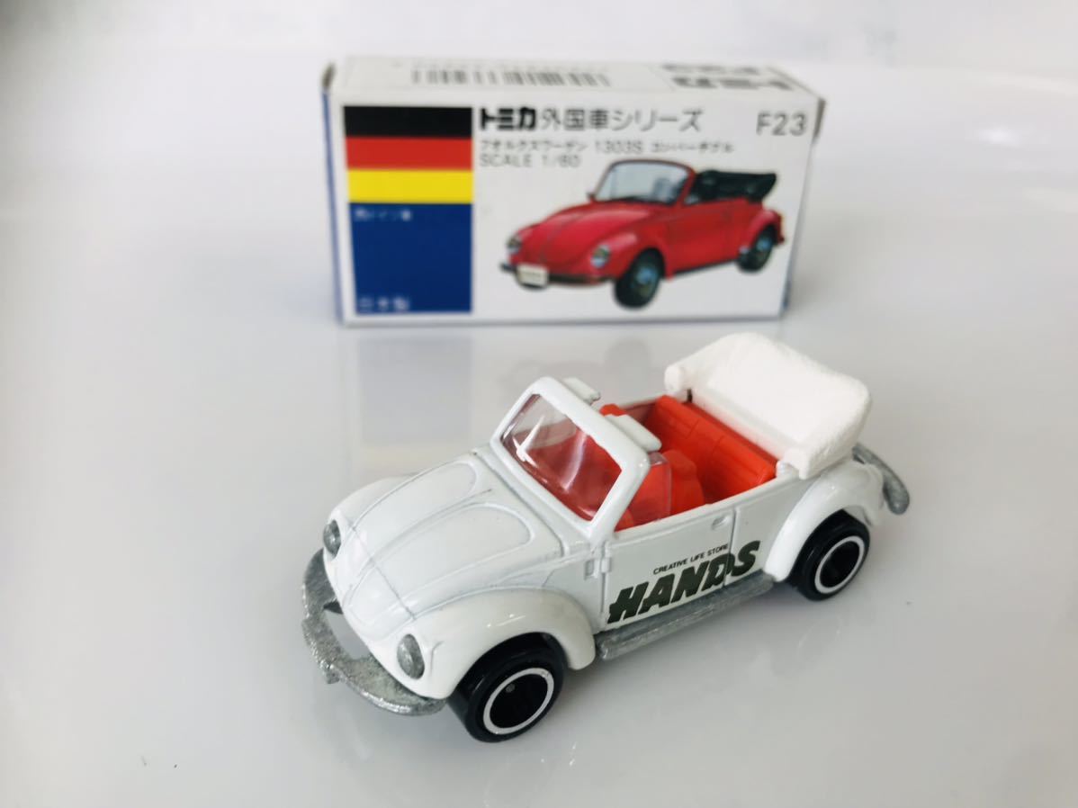 希少日本製トミカ　フォルックスワーゲン3台セット　東急ハンズ　1台でも可 即決 トミカ フォルクスワーゲン 1303S コンバーチブル 東急ハンズ