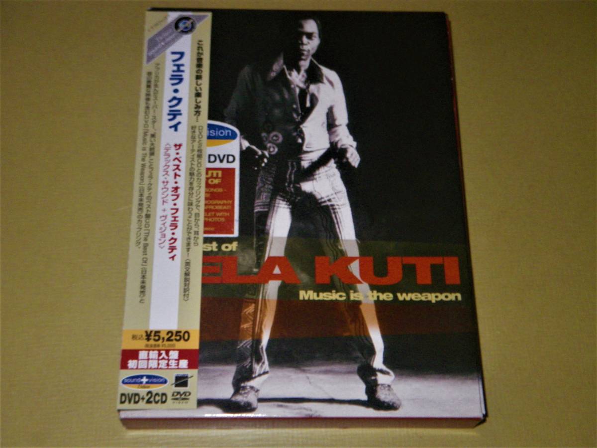 Best Fela The of Kuti : - ミュージック President Black KUTI Kuti