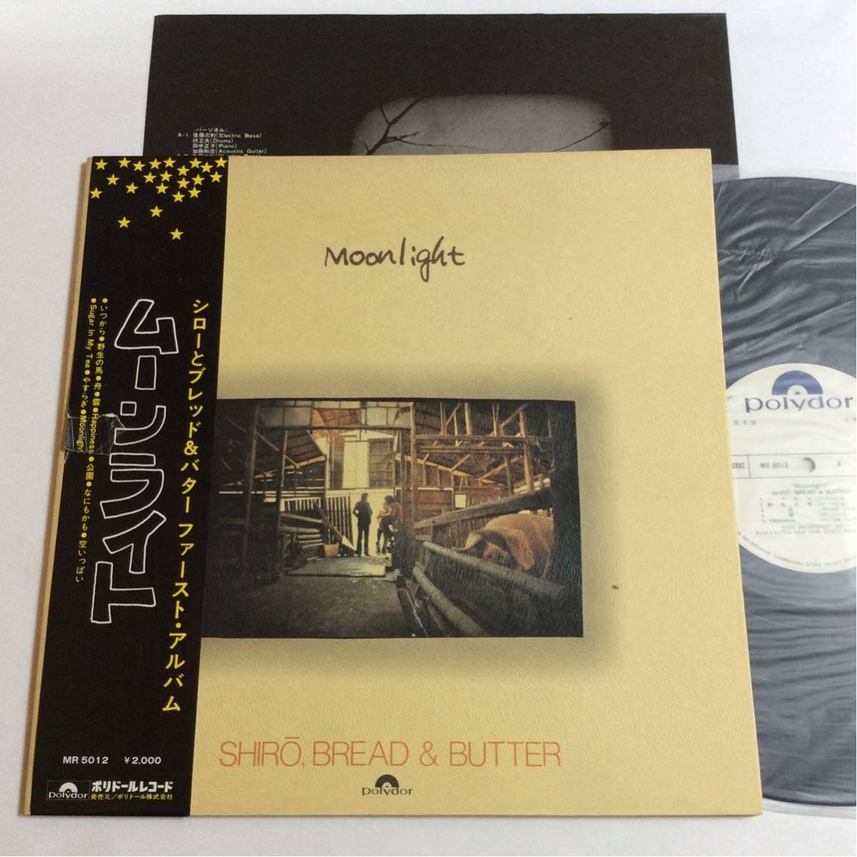 見本盤⁄白ラベル⁄美盤⁄シローとブレッド＆バター⁄Moonlight - Yahoo