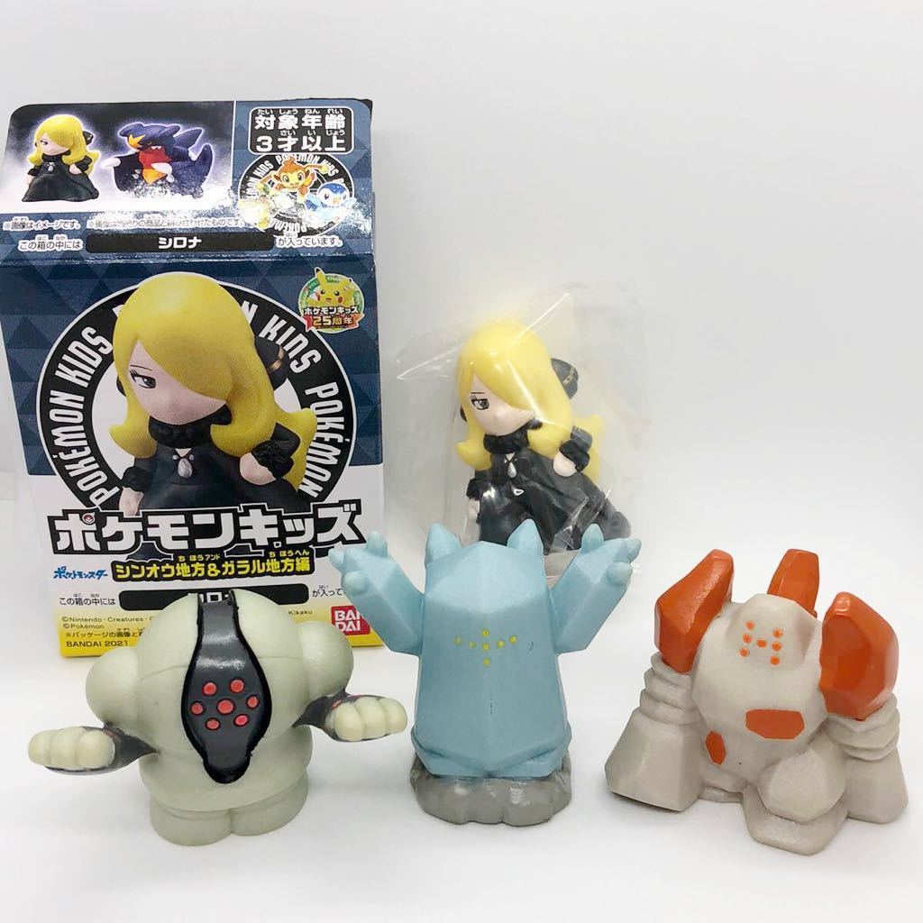 ポケモン 指人形 DX まとめ ポケモンキッズ DX まとめ売り ポケモン
