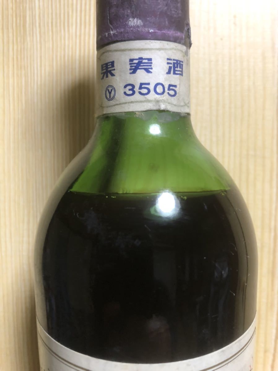 シャトーマルゴー 1970 750ml