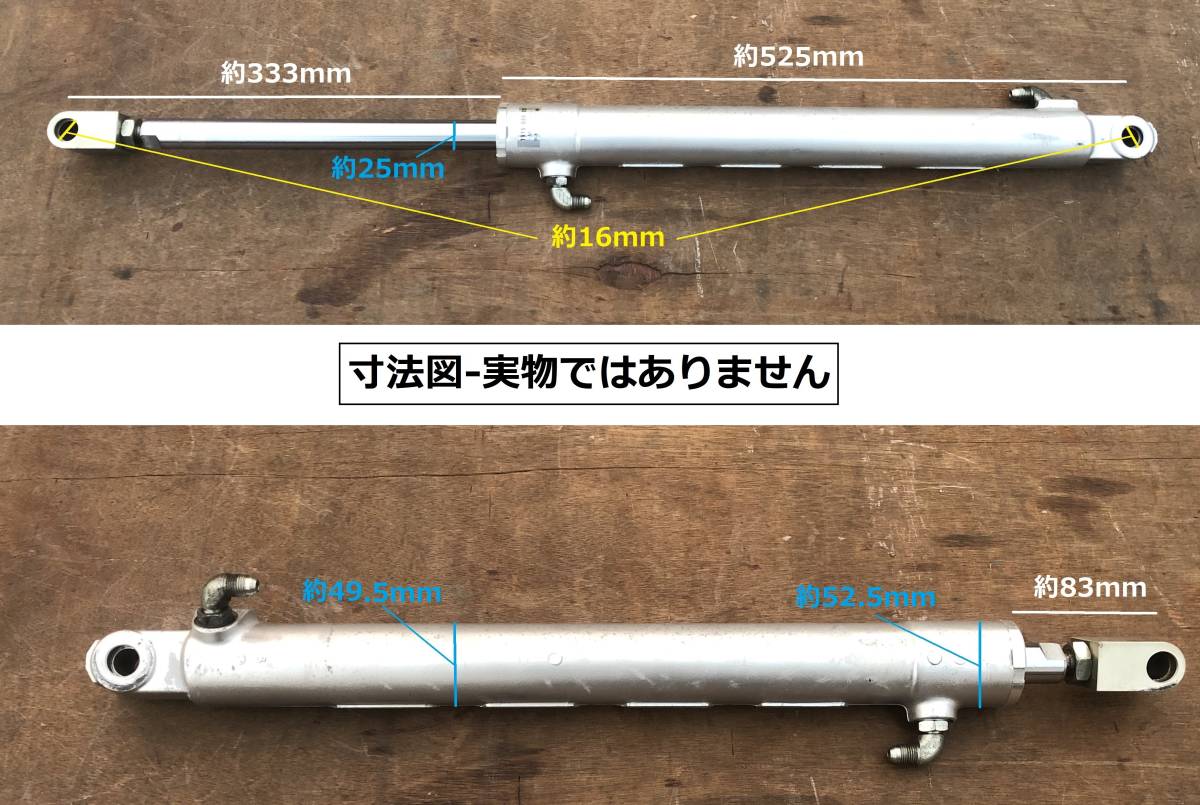 油圧シリンダー 日本フルハーフ 1915-666-05 MC 97800 複動式 1本 昇降 