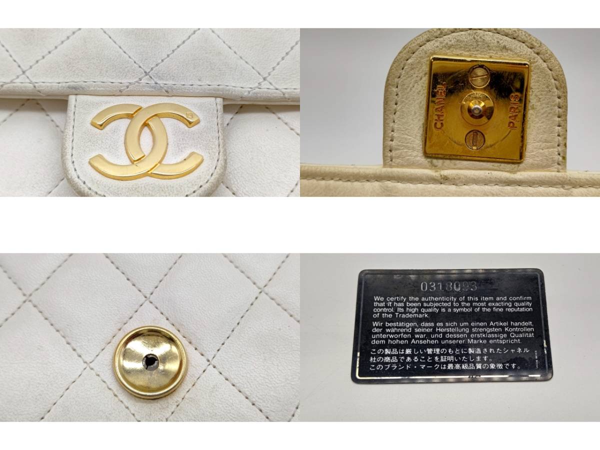 CHANEL/シャネル マトラッセ ラムスキン チェーンショルダーバッグ 