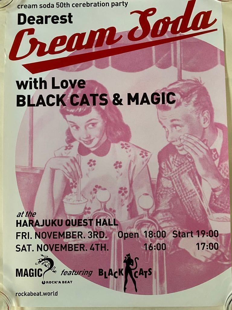 クリームソーダ CREAM SODA BLACK CATS & MAGICポスター 検ロカビリー 