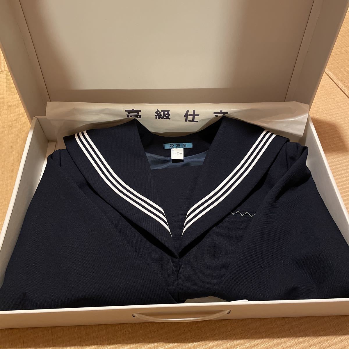 セーラー服上着 白3本線 サイズy10号 女子制服 中学生 女子高生 コスプレ 衣装 保管品 学生服 日本製 学生服 売買されたオークション情報 Yahooの商品情報をアーカイブ公開 オークファン Aucfan Com