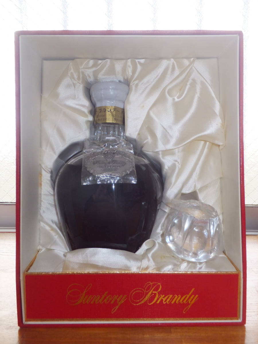 古酒【未開栓品】サントリー ブランデー インペリアル 600ml