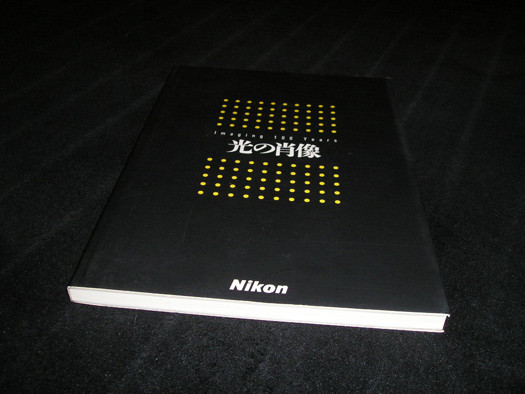 ニコン 光の肖像 Imaging 100 Years 2017年 社史 100周年 NIKON