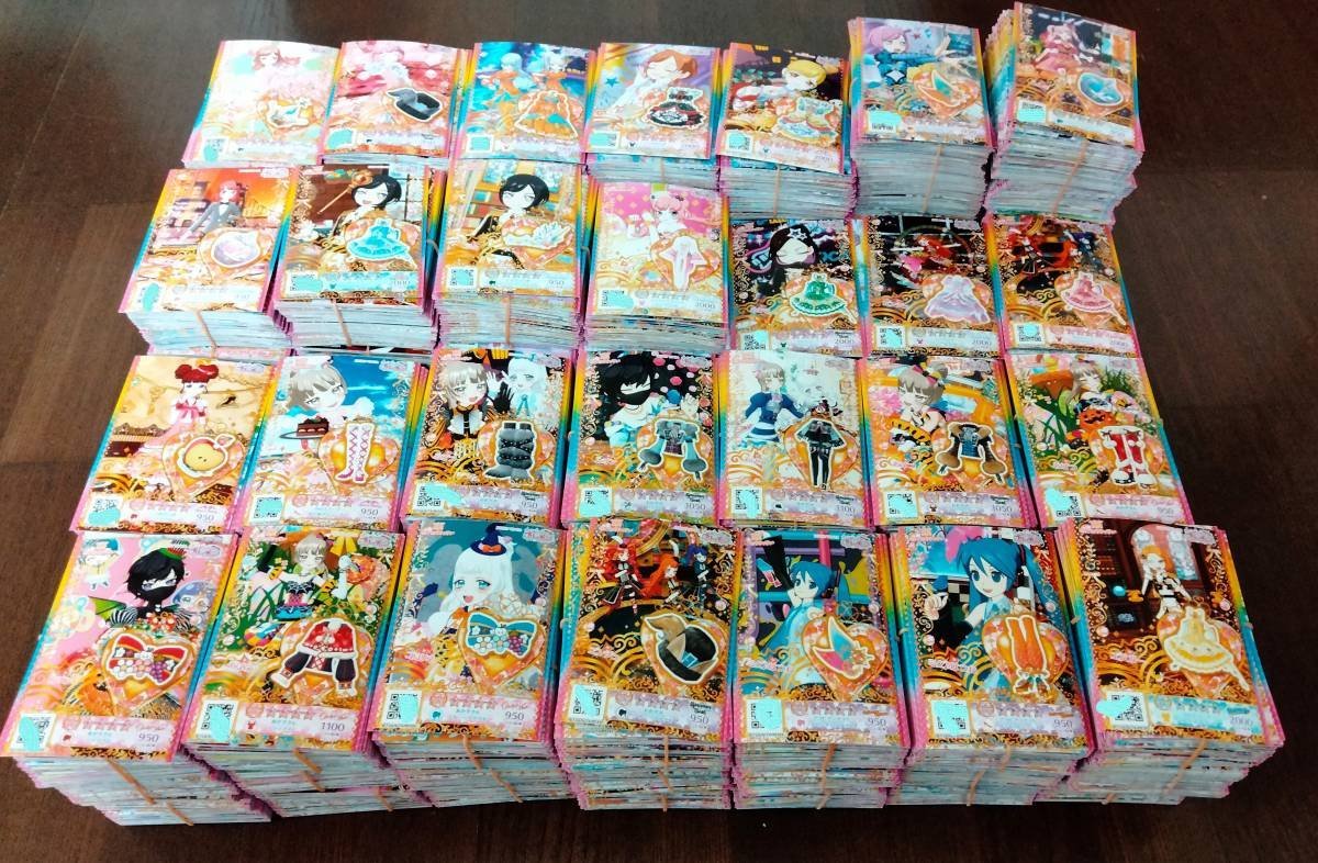 超大量 プリチャン 9500枚以上 HR FR JR IR SR PR R N まとめ コーデ 